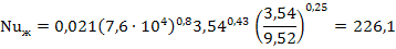 Расчет числа Нуссельта при вынужденной конвекции воды в трубе